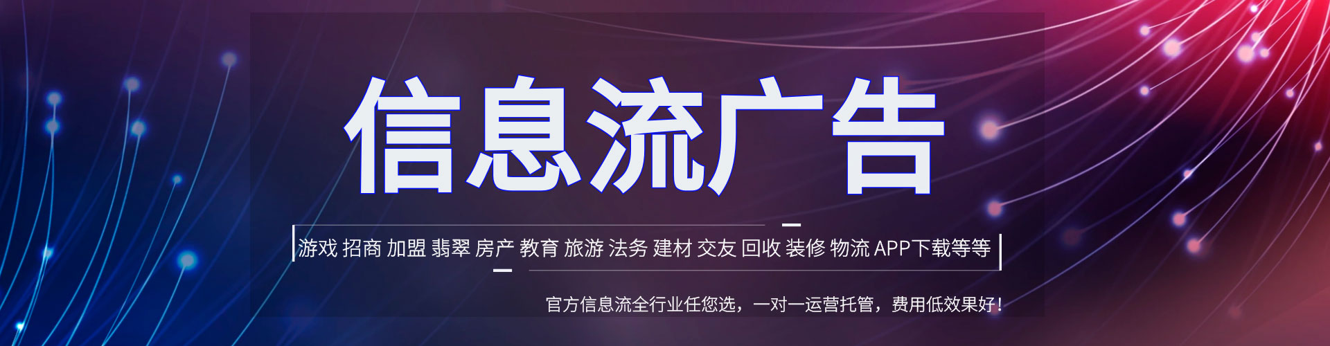 吴忠百度竞价代理