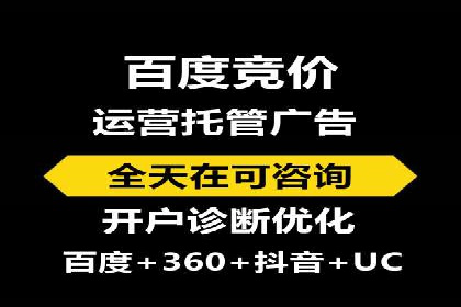 某企业SEM竞价成功逆袭的秘诀