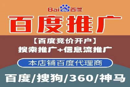 百度推广的投放技巧：从数据分析中获取优化建议